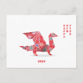 Chinese New Year 2024 Red Origami Dragon Postkarte (Vorderseite)