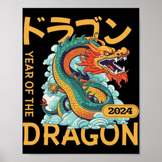 Chinese New Year 2024 Year Of The Dragon Poster (Vorne)