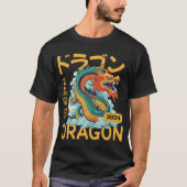 Chinese New Year 2024 Year Of The Dragon  T-Shirt (Vorderseite)