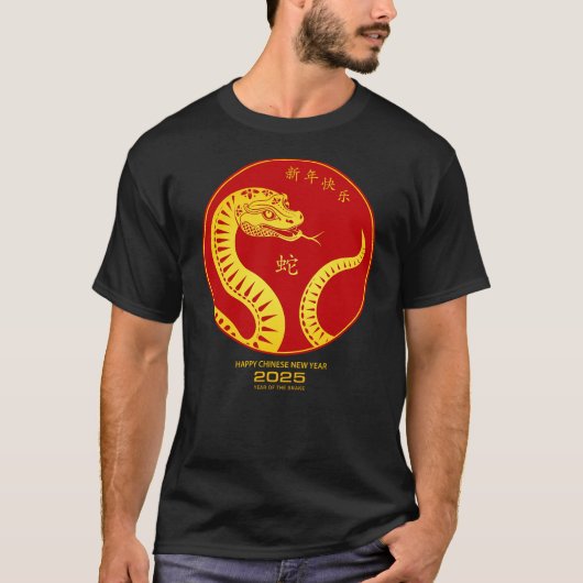 Chinese New Year 2025 Year of the Snake Happy New T-Shirt (Vorderseite)