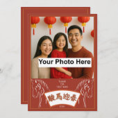 Chinese New Year 2026 horse #2 by stlady_1989 Einladung (Vorne/Hinten)