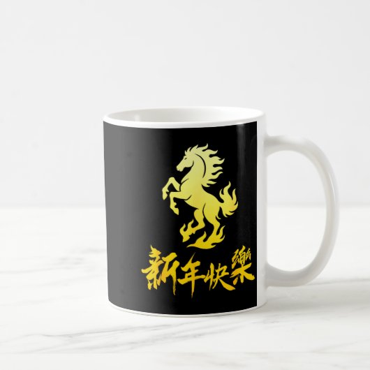 Chinese New Year 2026 Horse Chinese New Horse Year Kaffeetasse (Rechts)