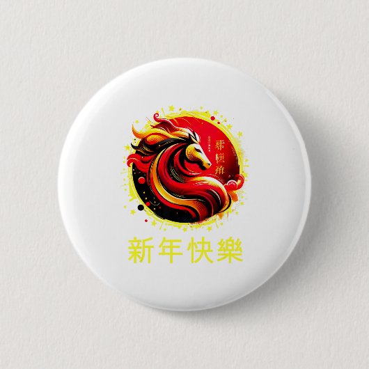 Chinese New Year 2026 Horse Happy Chinese New Year Button (Vorderseite)