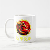 Chinese New Year 2026 Horse Happy Chinese New Year Kaffeetasse (Links)