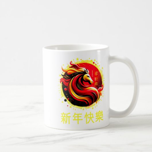 Chinese New Year 2026 Horse Happy Chinese New Year Kaffeetasse (Rechts)