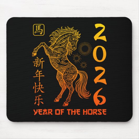 Chinese New Year 2026 Horse Happy Chinese New Year Mousepad (Vorne)