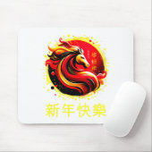 Chinese New Year 2026 Horse Happy Chinese New Year Mousepad (Mit Mouse)