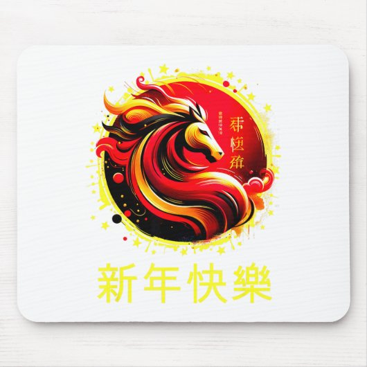 Chinese New Year 2026 Horse Happy Chinese New Year Mousepad (Vorne)