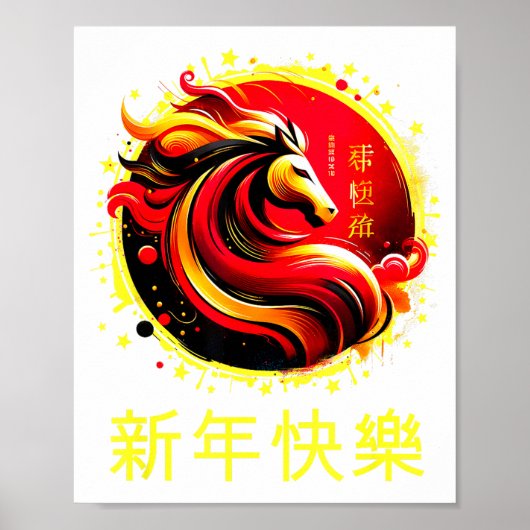 Chinese New Year 2026 Horse Happy Chinese New Year Poster (Vorne)
