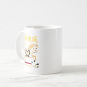 Chinese New Year 2026 Horse Red Lunar New Year Of  Kaffeetasse (Vorderseite Links)