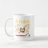 Chinese New Year 2026 Horse Red Lunar New Year Of Kaffeetasse (Links)