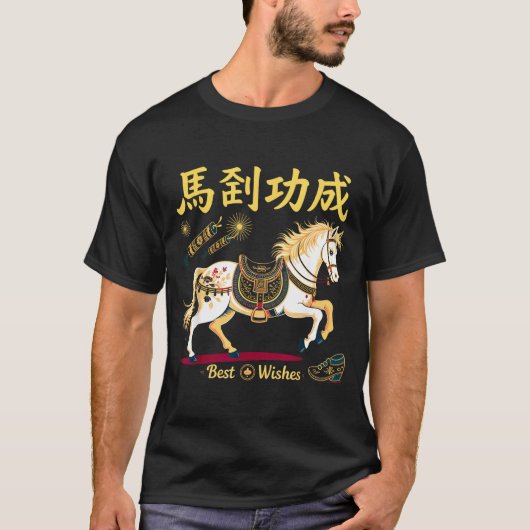 Chinese New Year 2026 Horse Red Lunar New Year Of T-Shirt (Vorderseite)