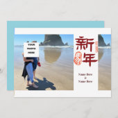 Chinese New Year 2026 Horse stLady_1989 (Vorne/Hinten)