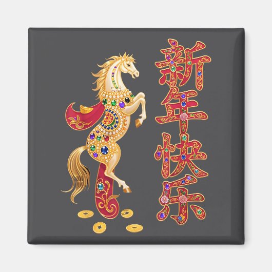 Chinese New Year 2026 Red Golds Traditional Graphi Magnet (Vorne)
