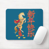 Chinese New Year 2026 Red Golds Traditional Graphi Mousepad (Mit Mouse)