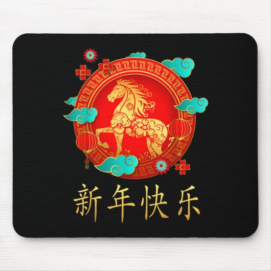 Chinese New Year 2026 Shirts Women & Men Year Mousepad (Vorne)