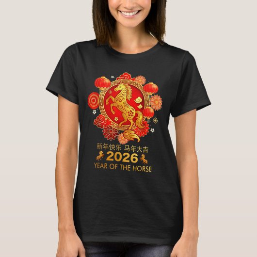 Chinese New Year 2026 T-Shirt (Vorderseite)