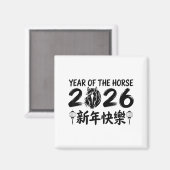 Chinese New Year 2026 Year Of The Horse 2026 Magnet (Vorderseite/Rückseite)