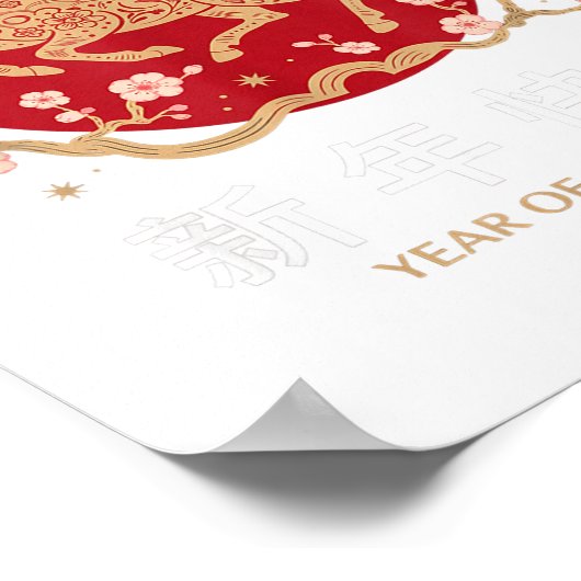 Chinese New Year 2026 Year Of The Horse 2026 Poster (Ecke)