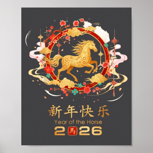 Chinese New Year 2026 Year Of The Horse 2  Poster (Vorne)