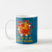 Chinese New Year 2026 Year Of The Horse 5  Kaffeetasse (Links)