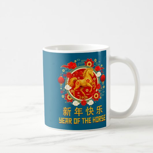Chinese New Year 2026 Year Of The Horse 5  Kaffeetasse (Rechts)