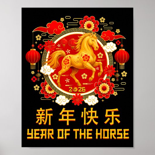 Chinese New Year 2026 Year Of The Horse 5 Poster (Vorne)
