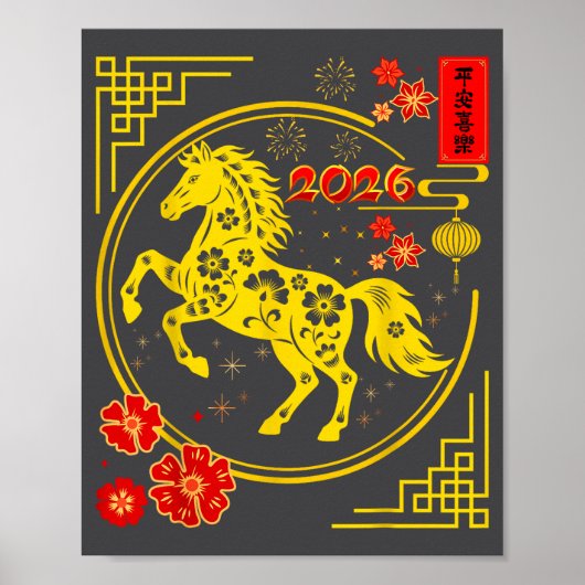 Chinese New Year 2026 Year Of The Horse 8  Poster (Vorne)