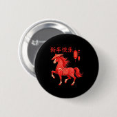 Chinese New Year 2026 Year Of The Horse Button (Vorne & Hinten)