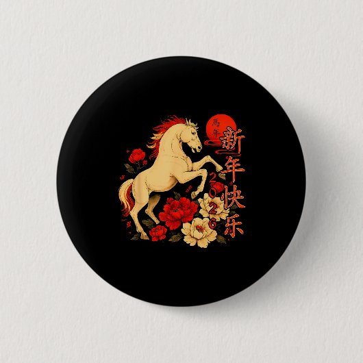 Chinese New Year 2026 Year Of The Horse  Button (Vorderseite)