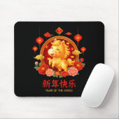 Chinese New Year 2026 Year Of The Horse Chinese Zo Mousepad (Mit Mouse)