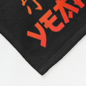 Chinese New Year 2026 Year Of The Horse Fleecedecke (Ecke)