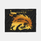 Chinese New Year 2026 Year Of The Horse  Fleecedecke (Vorderseite (Horizontal))