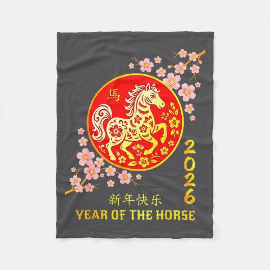 Chinese New Year 2026 Year Of The Horse Fleecedecke (Vorderseite)
