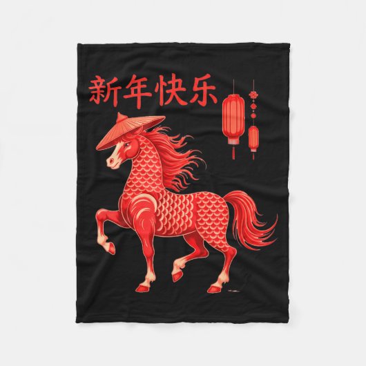 Chinese New Year 2026 Year Of The Horse Fleecedecke (Vorderseite)