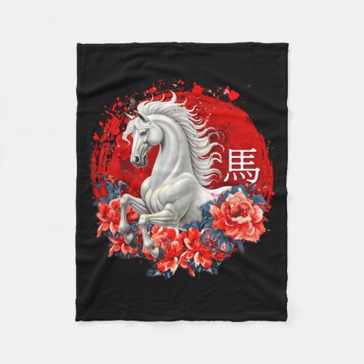 Chinese New Year 2026 Year Of The Horse Girl Women Fleecedecke (Vorderseite)