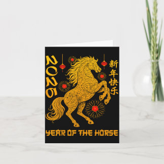 Chinese New Year 2026 Year Of The Horse Happy New  Dankeskarte