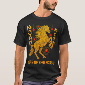 Chinese New Year 2026 Year Of The Horse Happy New  T-Shirt