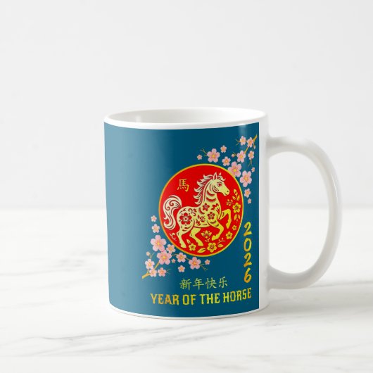 Chinese New Year 2026 Year Of The Horse Kaffeetasse (Rechts)