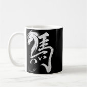 Chinese New Year 2026 Year Of The Horse Lunar New Kaffeetasse (Links)