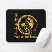 Chinese New Year 2026 Year Of The Horse Lunar New  Mousepad (Mit Mouse)