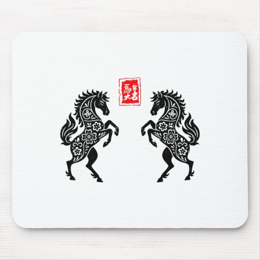 Chinese New Year 2026 Year Of The Horse Lunar New Mousepad (Vorne)