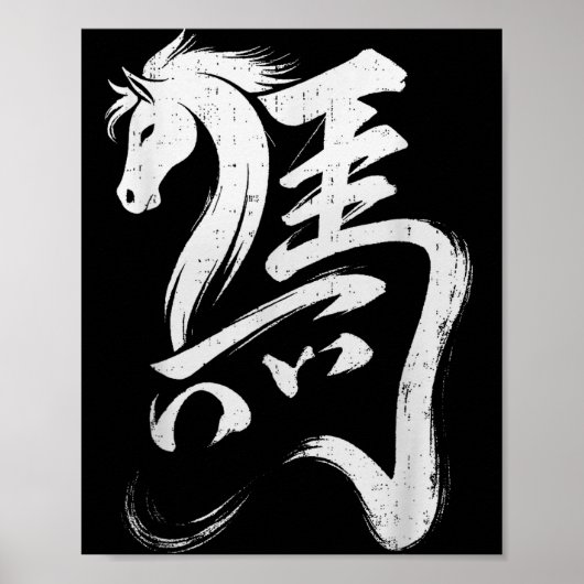 Chinese New Year 2026 Year Of The Horse Lunar New Poster (Vorne)
