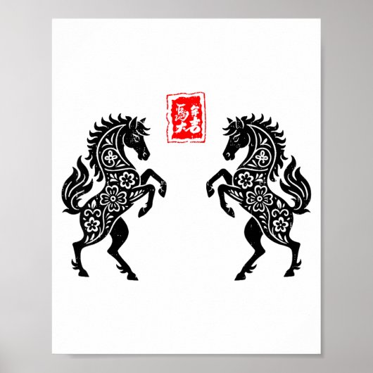 Chinese New Year 2026 Year Of The Horse Lunar New Poster (Vorne)