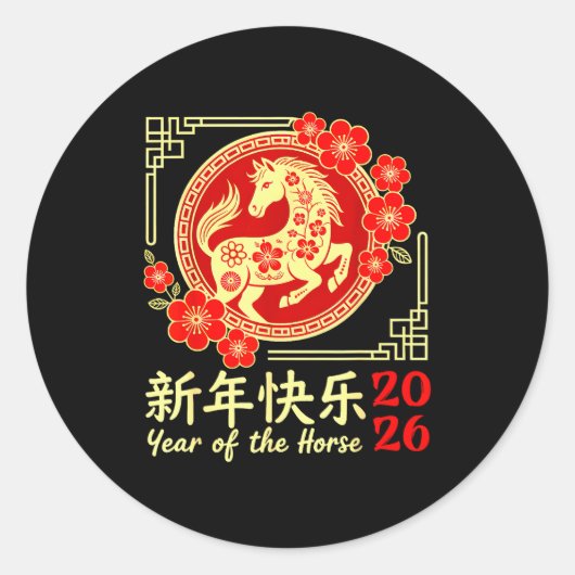 Chinese New Year 2026 Year Of The Horse Lunar New Runder Aufkleber (Vorderseite)