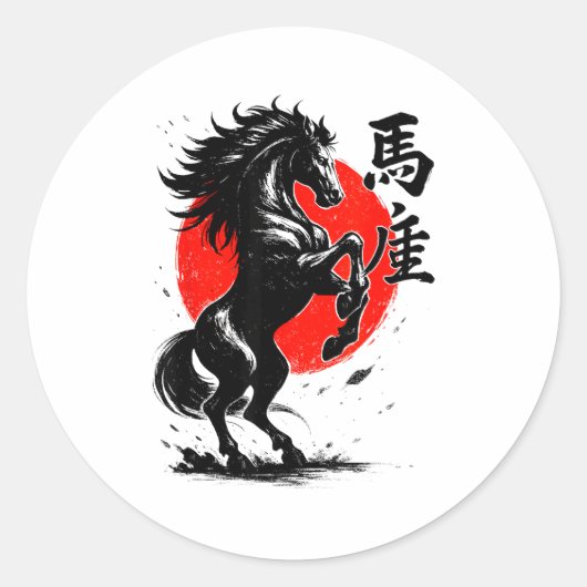 Chinese New Year 2026 Year Of The Horse Lunar New Runder Aufkleber (Vorderseite)