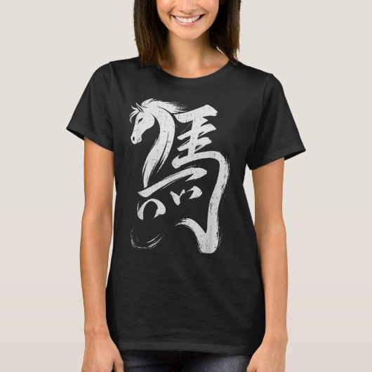 Chinese New Year 2026 Year Of The Horse Lunar New T-Shirt (Vorderseite)