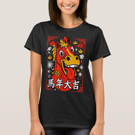 Chinese New Year 2026 Year Of The Horse Lunar New T-Shirt (Vorderseite)