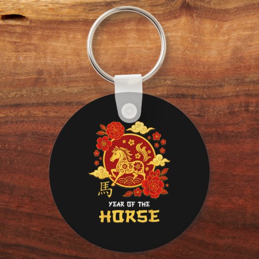Chinese New Year 2026 Year Of The Horse Lunar Zodi Schlüsselanhänger (Vorderseite)