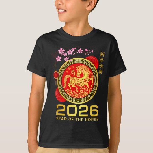 Chinese New Year 2026 Year Of The Horse Lunar Zodi T-Shirt (Vorderseite)